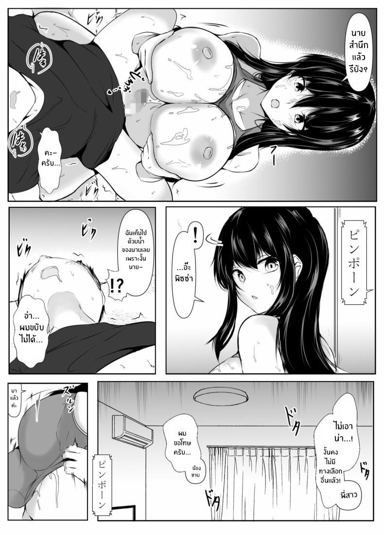 Doujin-Lc- อ่าน โดจิน มังฮวา เกาหลี ญี่ปุ่น จีน แปลไทย สิ่งที่เกิดขึ้นเมื่อผมเข้าไปอาบน้ำกับพี่สาว[Ishi Kenpi (Issi-13)] Dosakusa ni Magirete Oshi ni Yowai Ane to Ofuro ni Haitta Kekka ตอนที่ 1 2 3 4 5 6 7 8 9 10 11 12 13 14 ฟรี ไม่มีโฆษณา อ่าน โดจิน Manhwa เกาหลี ญี่ปุ่น จีน เรามีครบ คัดมาให้เน้นๆ โดจิน 18+ รับประกันความฟินโดย  Doujin Lc