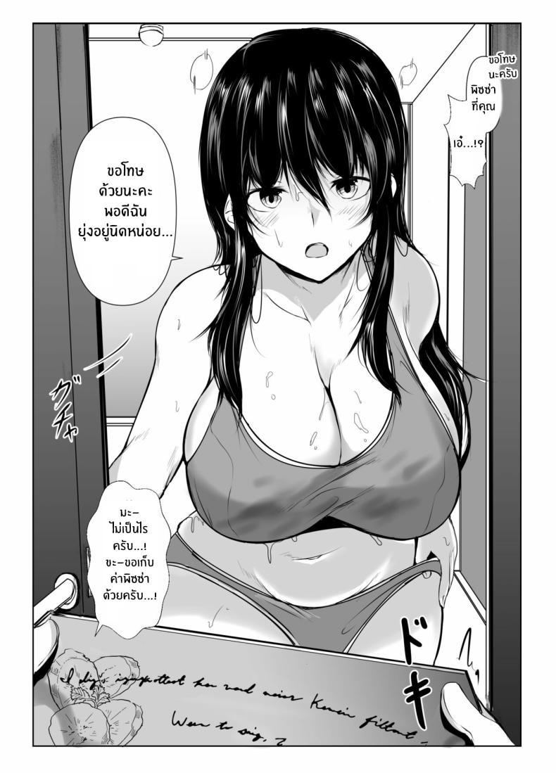 Doujin-Lc- อ่าน โดจิน มังฮวา เกาหลี ญี่ปุ่น จีน แปลไทย สิ่งที่เกิดขึ้นเมื่อผมเข้าไปอาบน้ำกับพี่สาว[Ishi Kenpi (Issi-13)] Dosakusa ni Magirete Oshi ni Yowai Ane to Ofuro ni Haitta Kekka ตอนที่ 1 2 3 4 5 6 7 8 9 10 11 12 13 14 ฟรี ไม่มีโฆษณา อ่าน โดจิน Manhwa เกาหลี ญี่ปุ่น จีน เรามีครบ คัดมาให้เน้นๆ โดจิน 18+ รับประกันความฟินโดย  Doujin Lc