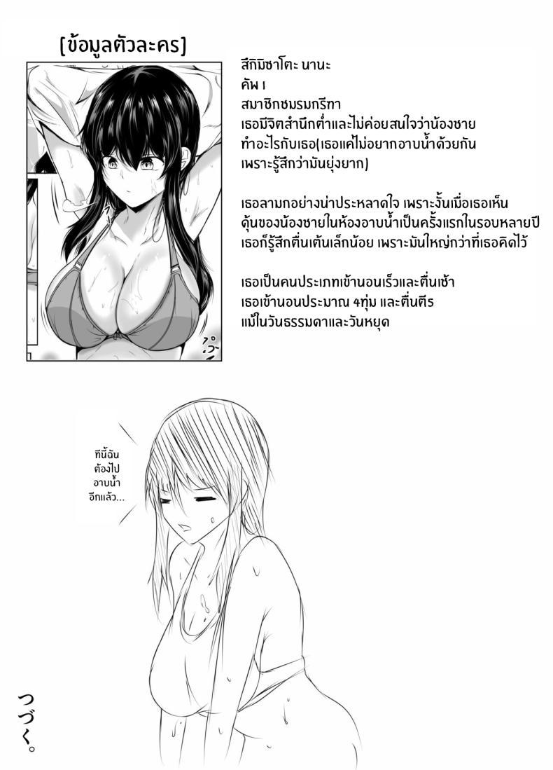Doujin-Lc- อ่าน โดจิน มังฮวา เกาหลี ญี่ปุ่น จีน แปลไทย สิ่งที่เกิดขึ้นเมื่อผมเข้าไปอาบน้ำกับพี่สาว[Ishi Kenpi (Issi-13)] Dosakusa ni Magirete Oshi ni Yowai Ane to Ofuro ni Haitta Kekka ตอนที่ 1 2 3 4 5 6 7 8 9 10 11 12 13 14 ฟรี ไม่มีโฆษณา อ่าน โดจิน Manhwa เกาหลี ญี่ปุ่น จีน เรามีครบ คัดมาให้เน้นๆ โดจิน 18+ รับประกันความฟินโดย  Doujin Lc
