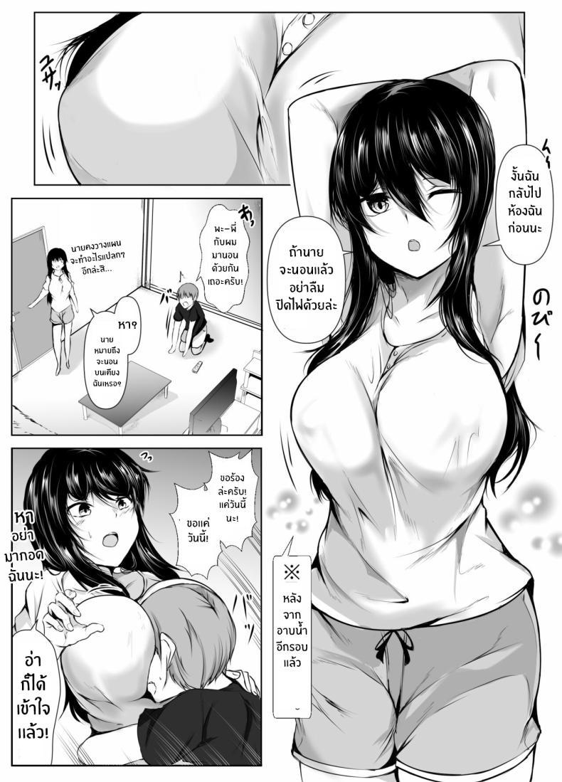 Doujin-Lc- อ่าน โดจิน มังฮวา เกาหลี ญี่ปุ่น จีน แปลไทย สิ่งที่เกิดขึ้นเมื่อผมเข้าไปอาบน้ำกับพี่สาว[Ishi Kenpi (Issi-13)] Dosakusa ni Magirete Oshi ni Yowai Ane to Ofuro ni Haitta Kekka ตอนที่ 1 2 3 4 5 6 7 8 9 10 11 12 13 14 ฟรี ไม่มีโฆษณา อ่าน โดจิน Manhwa เกาหลี ญี่ปุ่น จีน เรามีครบ คัดมาให้เน้นๆ โดจิน 18+ รับประกันความฟินโดย  Doujin Lc