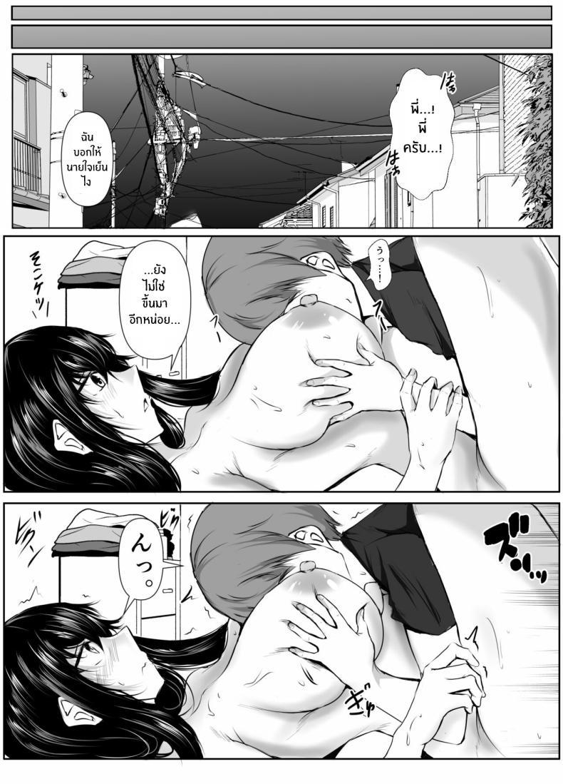 Doujin-Lc- อ่าน โดจิน มังฮวา เกาหลี ญี่ปุ่น จีน แปลไทย สิ่งที่เกิดขึ้นเมื่อผมเข้าไปอาบน้ำกับพี่สาว[Ishi Kenpi (Issi-13)] Dosakusa ni Magirete Oshi ni Yowai Ane to Ofuro ni Haitta Kekka ตอนที่ 1 2 3 4 5 6 7 8 9 10 11 12 13 14 ฟรี ไม่มีโฆษณา อ่าน โดจิน Manhwa เกาหลี ญี่ปุ่น จีน เรามีครบ คัดมาให้เน้นๆ โดจิน 18+ รับประกันความฟินโดย  Doujin Lc