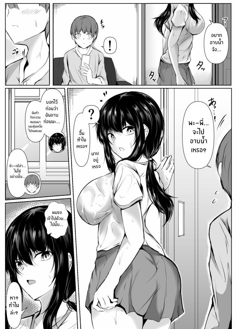 Doujin-Lc- อ่าน โดจิน มังฮวา เกาหลี ญี่ปุ่น จีน แปลไทย สิ่งที่เกิดขึ้นเมื่อผมเข้าไปอาบน้ำกับพี่สาว[Ishi Kenpi (Issi-13)] Dosakusa ni Magirete Oshi ni Yowai Ane to Ofuro ni Haitta Kekka ตอนที่ 1 2 3 4 5 6 7 8 9 10 11 12 13 14 ฟรี ไม่มีโฆษณา อ่าน โดจิน Manhwa เกาหลี ญี่ปุ่น จีน เรามีครบ คัดมาให้เน้นๆ โดจิน 18+ รับประกันความฟินโดย  Doujin Lc