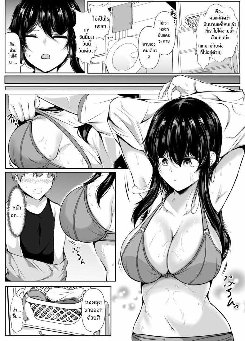Doujin-Lc- อ่าน โดจิน มังฮวา เกาหลี ญี่ปุ่น จีน แปลไทย สิ่งที่เกิดขึ้นเมื่อผมเข้าไปอาบน้ำกับพี่สาว[Ishi Kenpi (Issi-13)] Dosakusa ni Magirete Oshi ni Yowai Ane to Ofuro ni Haitta Kekka ตอนที่ 1 2 3 4 5 6 7 8 9 10 11 12 13 14 ฟรี ไม่มีโฆษณา อ่าน โดจิน Manhwa เกาหลี ญี่ปุ่น จีน เรามีครบ คัดมาให้เน้นๆ โดจิน 18+ รับประกันความฟินโดย  Doujin Lc