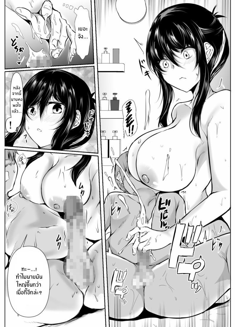 Doujin-Lc- อ่าน โดจิน มังฮวา เกาหลี ญี่ปุ่น จีน แปลไทย สิ่งที่เกิดขึ้นเมื่อผมเข้าไปอาบน้ำกับพี่สาว[Ishi Kenpi (Issi-13)] Dosakusa ni Magirete Oshi ni Yowai Ane to Ofuro ni Haitta Kekka ตอนที่ 1 2 3 4 5 6 7 8 9 10 11 12 13 14 ฟรี ไม่มีโฆษณา อ่าน โดจิน Manhwa เกาหลี ญี่ปุ่น จีน เรามีครบ คัดมาให้เน้นๆ โดจิน 18+ รับประกันความฟินโดย  Doujin Lc