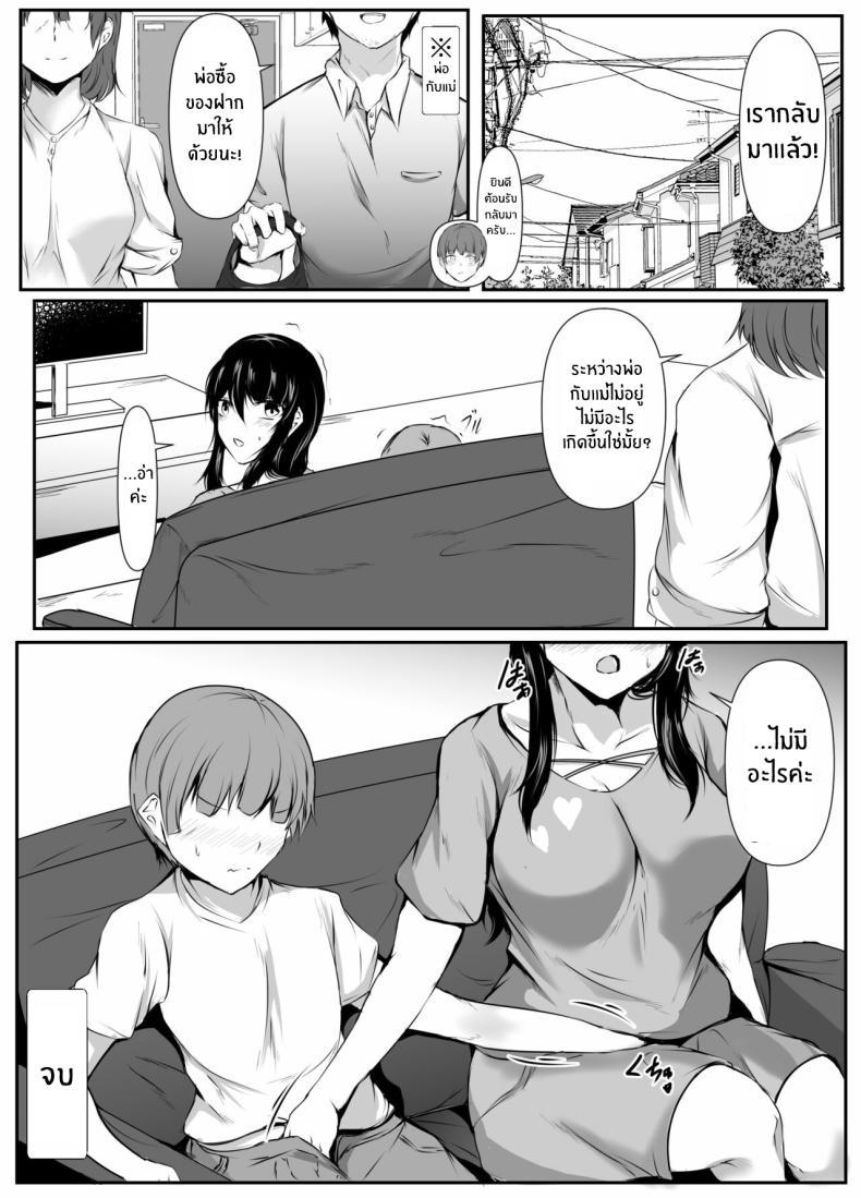 Doujin-Lc- อ่าน โดจิน มังฮวา เกาหลี ญี่ปุ่น จีน แปลไทย สิ่งที่เกิดขึ้นเมื่อผมเข้าไปอาบน้ำกับพี่สาว[Ishi Kenpi (Issi-13)] Dosakusa ni Magirete Oshi ni Yowai Ane to Ofuro ni Haitta Kekka ตอนที่ 1 2 3 4 5 6 7 8 9 10 11 12 13 14 ฟรี ไม่มีโฆษณา อ่าน โดจิน Manhwa เกาหลี ญี่ปุ่น จีน เรามีครบ คัดมาให้เน้นๆ โดจิน 18+ รับประกันความฟินโดย  Doujin Lc