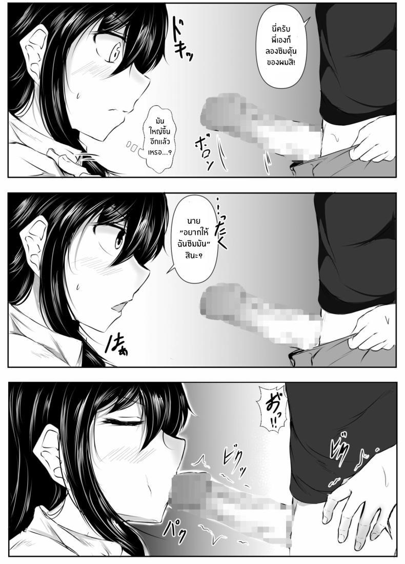 Doujin-Lc- อ่าน โดจิน มังฮวา เกาหลี ญี่ปุ่น จีน แปลไทย สิ่งที่เกิดขึ้นเมื่อผมเข้าไปอาบน้ำกับพี่สาว[Ishi Kenpi (Issi-13)] Dosakusa ni Magirete Oshi ni Yowai Ane to Ofuro ni Haitta Kekka ตอนที่ 1 2 3 4 5 6 7 8 9 10 11 12 13 14 ฟรี ไม่มีโฆษณา อ่าน โดจิน Manhwa เกาหลี ญี่ปุ่น จีน เรามีครบ คัดมาให้เน้นๆ โดจิน 18+ รับประกันความฟินโดย  Doujin Lc