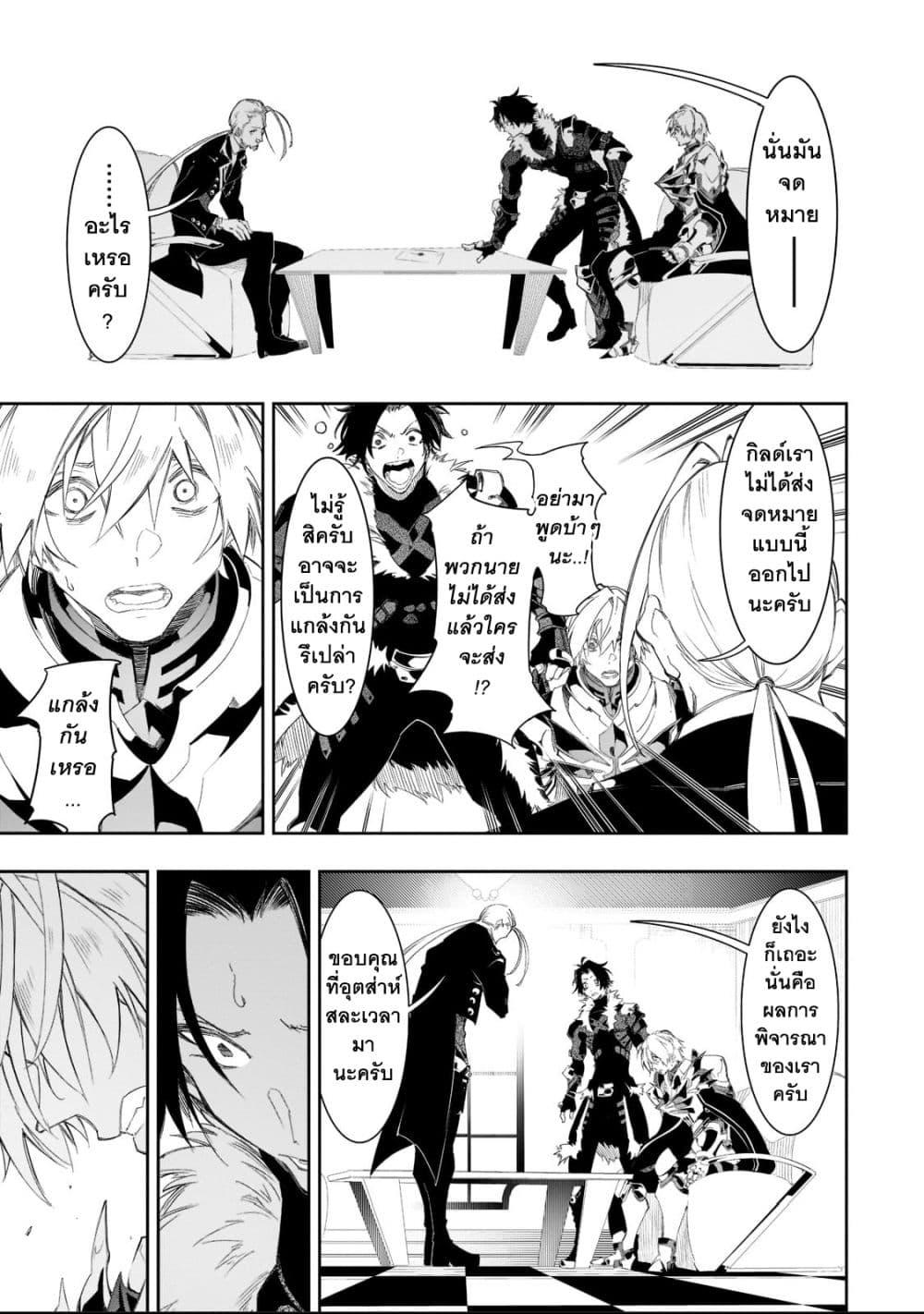 Manga-lc-com อ่านมังงะ อ่านการ์ตูน ออนไลน์ ฟรี Saikyou no Shien-shoku “Wajutsushi” Dearu Ore wa Sekai Saikyou Kuran o Shitagaeru ตอนที่ 1 2 3 4 5 6 7 8 9 10 11 12 13 14 ฟรี ไม่มีโฆษณา Manga-lc - อ่าน มังงะ อ่าน การ์ตูน ออนไลน์ อ่านมังงะ ฟรี