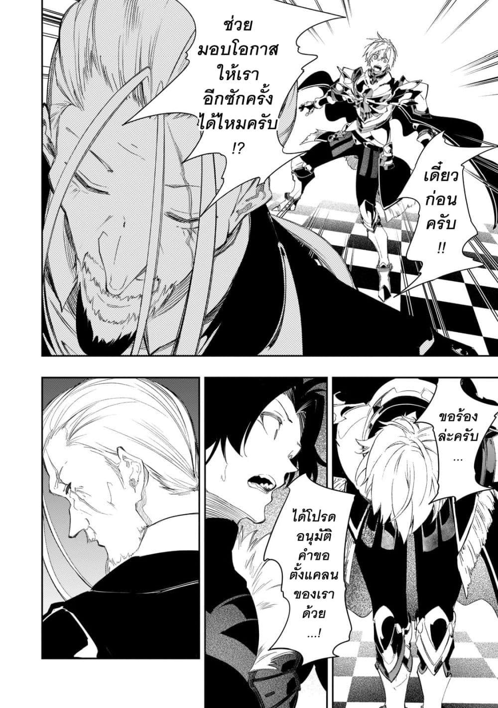 Manga-lc-com อ่านมังงะ อ่านการ์ตูน ออนไลน์ ฟรี Saikyou no Shien-shoku “Wajutsushi” Dearu Ore wa Sekai Saikyou Kuran o Shitagaeru ตอนที่ 1 2 3 4 5 6 7 8 9 10 11 12 13 14 ฟรี ไม่มีโฆษณา Manga-lc - อ่าน มังงะ อ่าน การ์ตูน ออนไลน์ อ่านมังงะ ฟรี