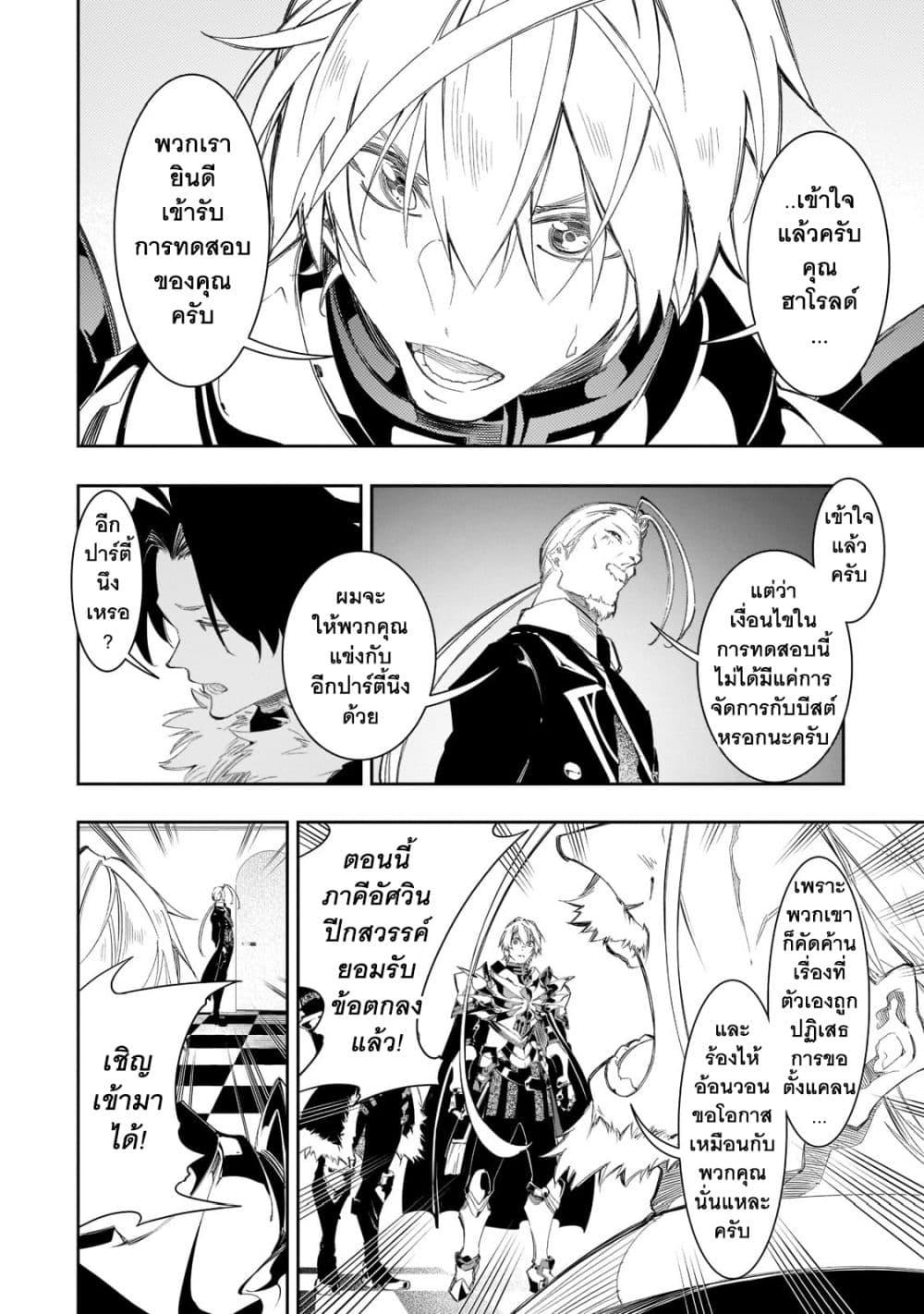 Manga-lc-com อ่านมังงะ อ่านการ์ตูน ออนไลน์ ฟรี Saikyou no Shien-shoku “Wajutsushi” Dearu Ore wa Sekai Saikyou Kuran o Shitagaeru ตอนที่ 1 2 3 4 5 6 7 8 9 10 11 12 13 14 ฟรี ไม่มีโฆษณา Manga-lc - อ่าน มังงะ อ่าน การ์ตูน ออนไลน์ อ่านมังงะ ฟรี