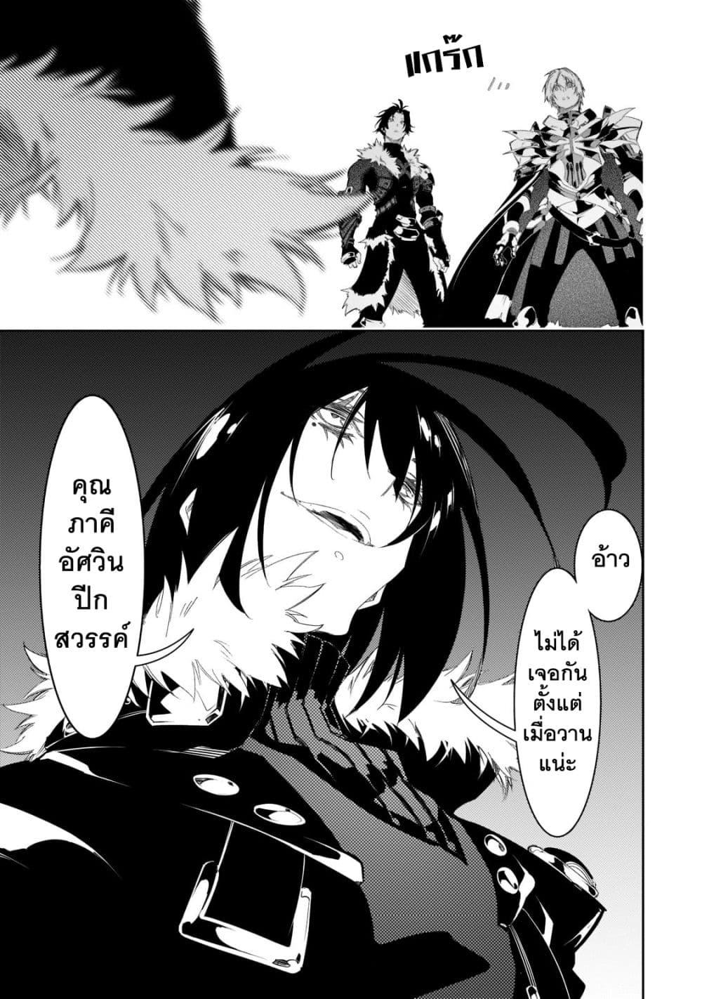 Manga-lc-com อ่านมังงะ อ่านการ์ตูน ออนไลน์ ฟรี Saikyou no Shien-shoku “Wajutsushi” Dearu Ore wa Sekai Saikyou Kuran o Shitagaeru ตอนที่ 1 2 3 4 5 6 7 8 9 10 11 12 13 14 ฟรี ไม่มีโฆษณา Manga-lc - อ่าน มังงะ อ่าน การ์ตูน ออนไลน์ อ่านมังงะ ฟรี