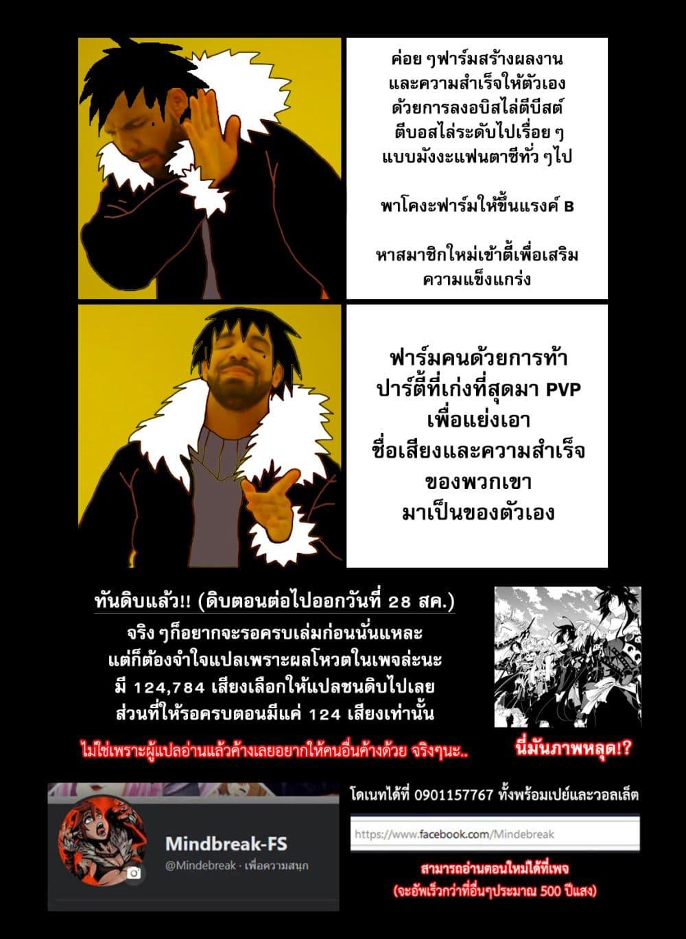 Manga-lc-com อ่านมังงะ อ่านการ์ตูน ออนไลน์ ฟรี Saikyou no Shien-shoku “Wajutsushi” Dearu Ore wa Sekai Saikyou Kuran o Shitagaeru ตอนที่ 1 2 3 4 5 6 7 8 9 10 11 12 13 14 ฟรี ไม่มีโฆษณา Manga-lc - อ่าน มังงะ อ่าน การ์ตูน ออนไลน์ อ่านมังงะ ฟรี