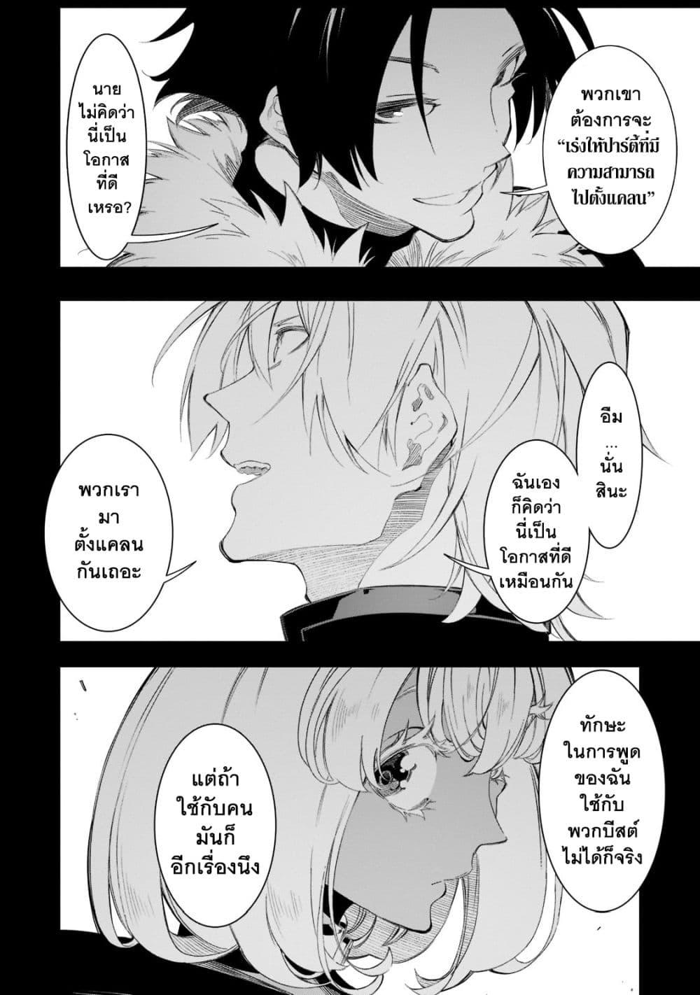 Manga-lc-com อ่านมังงะ อ่านการ์ตูน ออนไลน์ ฟรี Saikyou no Shien-shoku “Wajutsushi” Dearu Ore wa Sekai Saikyou Kuran o Shitagaeru ตอนที่ 1 2 3 4 5 6 7 8 9 10 11 12 13 14 ฟรี ไม่มีโฆษณา Manga-lc - อ่าน มังงะ อ่าน การ์ตูน ออนไลน์ อ่านมังงะ ฟรี