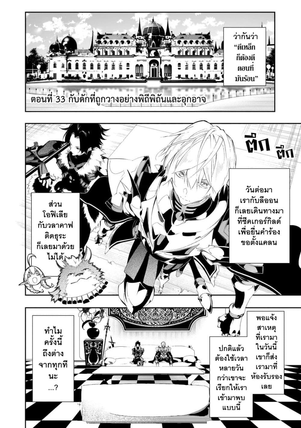 Manga-lc-com อ่านมังงะ อ่านการ์ตูน ออนไลน์ ฟรี Saikyou no Shien-shoku “Wajutsushi” Dearu Ore wa Sekai Saikyou Kuran o Shitagaeru ตอนที่ 1 2 3 4 5 6 7 8 9 10 11 12 13 14 ฟรี ไม่มีโฆษณา Manga-lc - อ่าน มังงะ อ่าน การ์ตูน ออนไลน์ อ่านมังงะ ฟรี