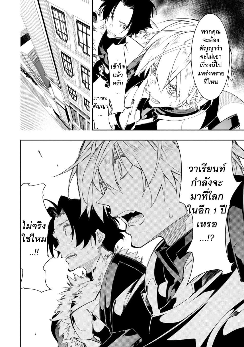 Manga-lc-com อ่านมังงะ อ่านการ์ตูน ออนไลน์ ฟรี Saikyou no Shien-shoku “Wajutsushi” Dearu Ore wa Sekai Saikyou Kuran o Shitagaeru ตอนที่ 1 2 3 4 5 6 7 8 9 10 11 12 13 14 ฟรี ไม่มีโฆษณา Manga-lc - อ่าน มังงะ อ่าน การ์ตูน ออนไลน์ อ่านมังงะ ฟรี