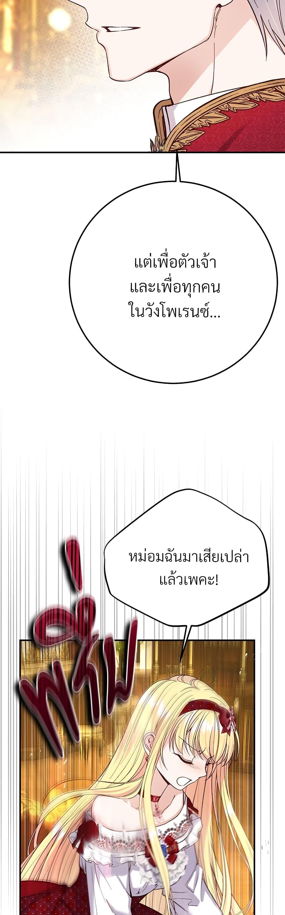 Manga-lc-com อ่านมังงะ อ่านการ์ตูน ออนไลน์ ฟรี The Little Princess and Her Monster Prince ตอนที่ 1 2 3 4 5 6 7 8 9 10 11 12 13 14 ฟรี ไม่มีโฆษณา Manga-lc - อ่าน มังงะ อ่าน การ์ตูน ออนไลน์ อ่านมังงะ ฟรี
