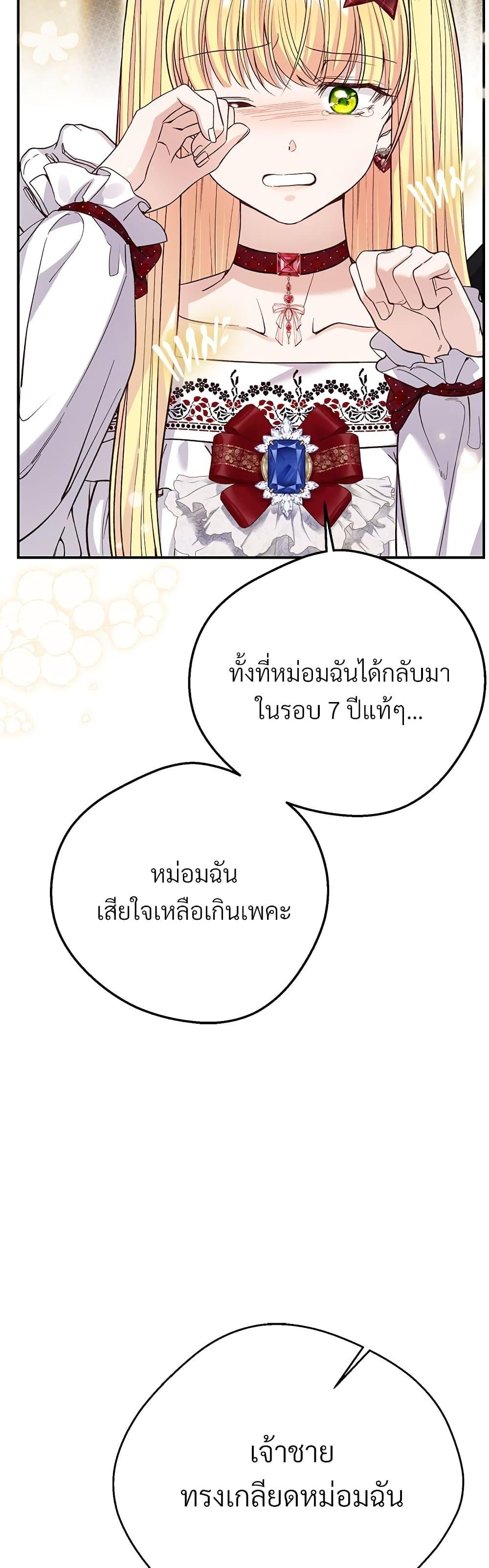 Manga-lc-com อ่านมังงะ อ่านการ์ตูน ออนไลน์ ฟรี The Little Princess and Her Monster Prince ตอนที่ 1 2 3 4 5 6 7 8 9 10 11 12 13 14 ฟรี ไม่มีโฆษณา Manga-lc - อ่าน มังงะ อ่าน การ์ตูน ออนไลน์ อ่านมังงะ ฟรี