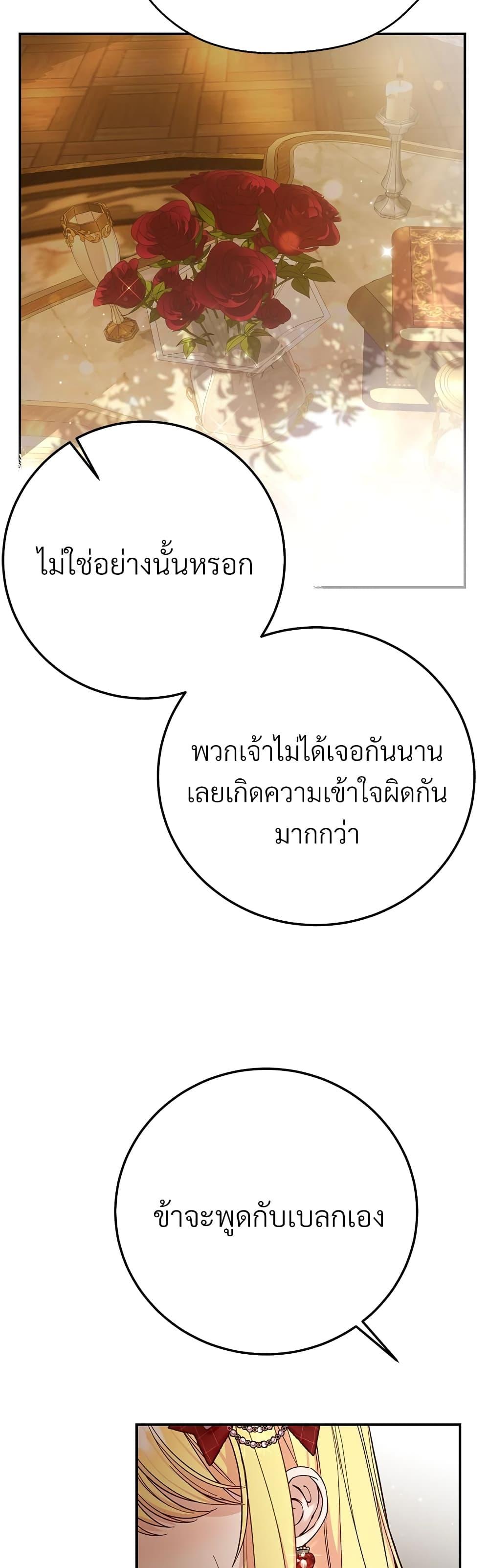 Manga-lc-com อ่านมังงะ อ่านการ์ตูน ออนไลน์ ฟรี The Little Princess and Her Monster Prince ตอนที่ 1 2 3 4 5 6 7 8 9 10 11 12 13 14 ฟรี ไม่มีโฆษณา Manga-lc - อ่าน มังงะ อ่าน การ์ตูน ออนไลน์ อ่านมังงะ ฟรี