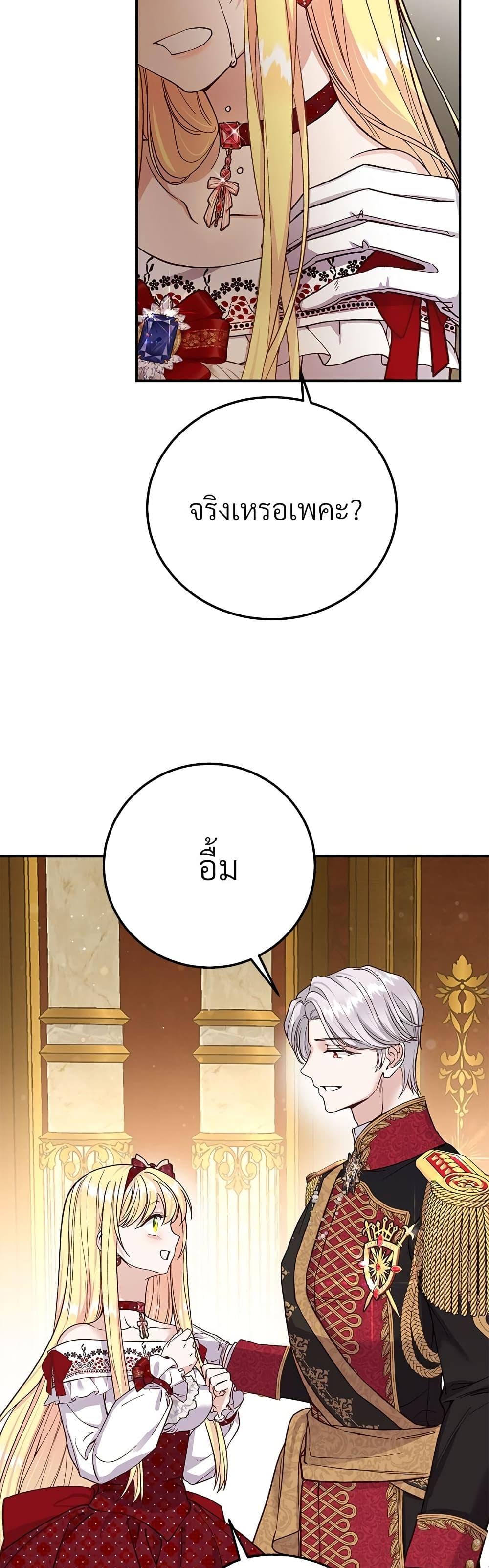 Manga-lc-com อ่านมังงะ อ่านการ์ตูน ออนไลน์ ฟรี The Little Princess and Her Monster Prince ตอนที่ 1 2 3 4 5 6 7 8 9 10 11 12 13 14 ฟรี ไม่มีโฆษณา Manga-lc - อ่าน มังงะ อ่าน การ์ตูน ออนไลน์ อ่านมังงะ ฟรี