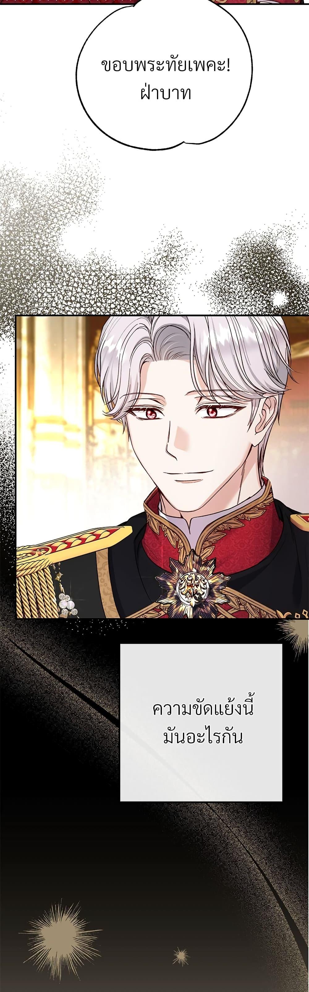 Manga-lc-com อ่านมังงะ อ่านการ์ตูน ออนไลน์ ฟรี The Little Princess and Her Monster Prince ตอนที่ 1 2 3 4 5 6 7 8 9 10 11 12 13 14 ฟรี ไม่มีโฆษณา Manga-lc - อ่าน มังงะ อ่าน การ์ตูน ออนไลน์ อ่านมังงะ ฟรี