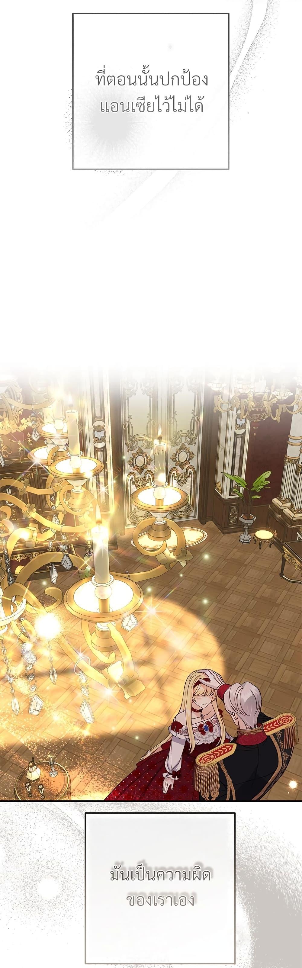 Manga-lc-com อ่านมังงะ อ่านการ์ตูน ออนไลน์ ฟรี The Little Princess and Her Monster Prince ตอนที่ 1 2 3 4 5 6 7 8 9 10 11 12 13 14 ฟรี ไม่มีโฆษณา Manga-lc - อ่าน มังงะ อ่าน การ์ตูน ออนไลน์ อ่านมังงะ ฟรี