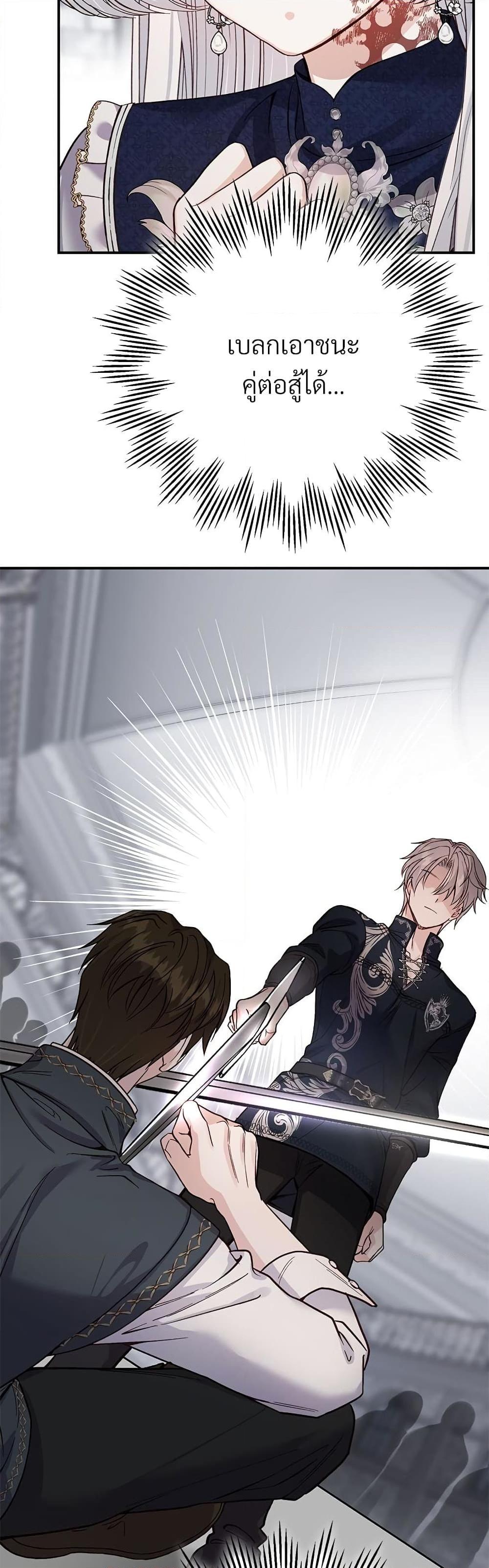 Manga-lc-com อ่านมังงะ อ่านการ์ตูน ออนไลน์ ฟรี The Little Princess and Her Monster Prince ตอนที่ 1 2 3 4 5 6 7 8 9 10 11 12 13 14 ฟรี ไม่มีโฆษณา Manga-lc - อ่าน มังงะ อ่าน การ์ตูน ออนไลน์ อ่านมังงะ ฟรี