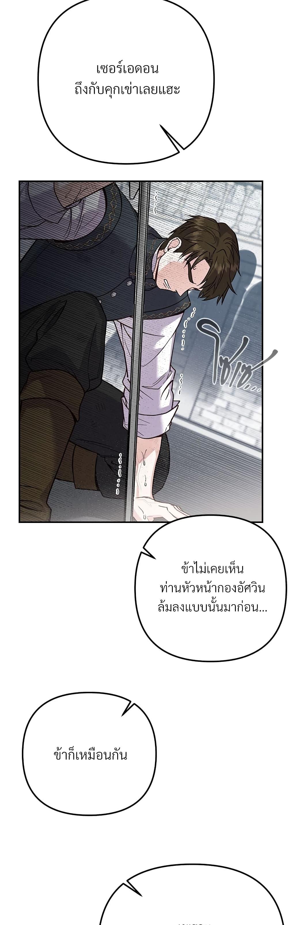 Manga-lc-com อ่านมังงะ อ่านการ์ตูน ออนไลน์ ฟรี The Little Princess and Her Monster Prince ตอนที่ 1 2 3 4 5 6 7 8 9 10 11 12 13 14 ฟรี ไม่มีโฆษณา Manga-lc - อ่าน มังงะ อ่าน การ์ตูน ออนไลน์ อ่านมังงะ ฟรี