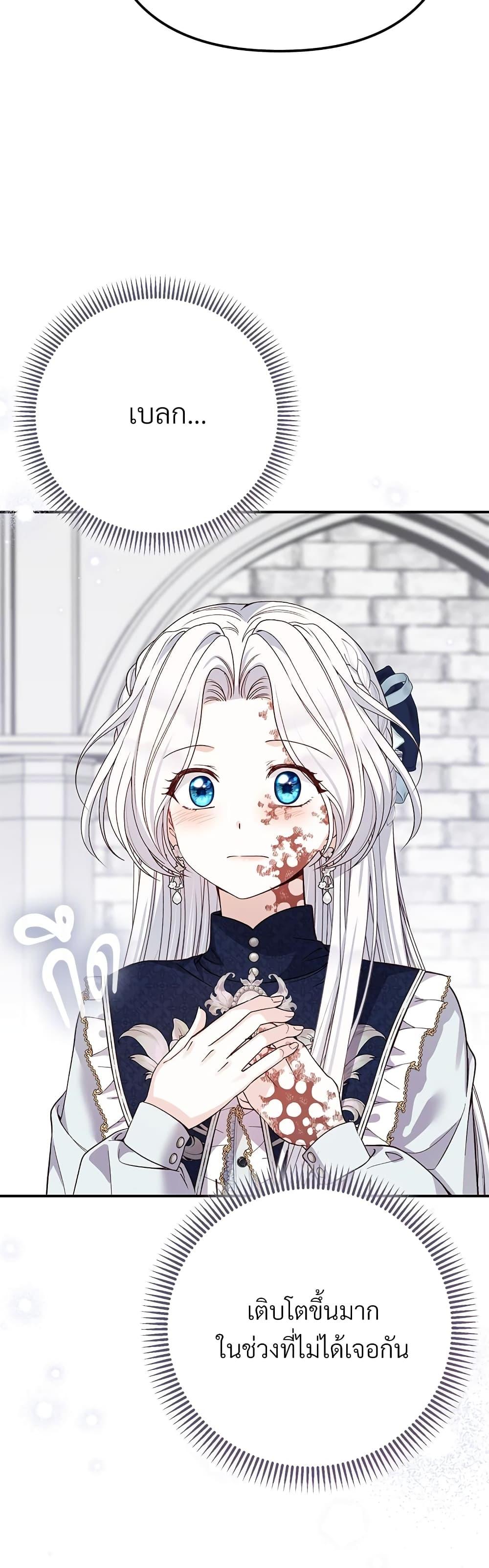 Manga-lc-com อ่านมังงะ อ่านการ์ตูน ออนไลน์ ฟรี The Little Princess and Her Monster Prince ตอนที่ 1 2 3 4 5 6 7 8 9 10 11 12 13 14 ฟรี ไม่มีโฆษณา Manga-lc - อ่าน มังงะ อ่าน การ์ตูน ออนไลน์ อ่านมังงะ ฟรี