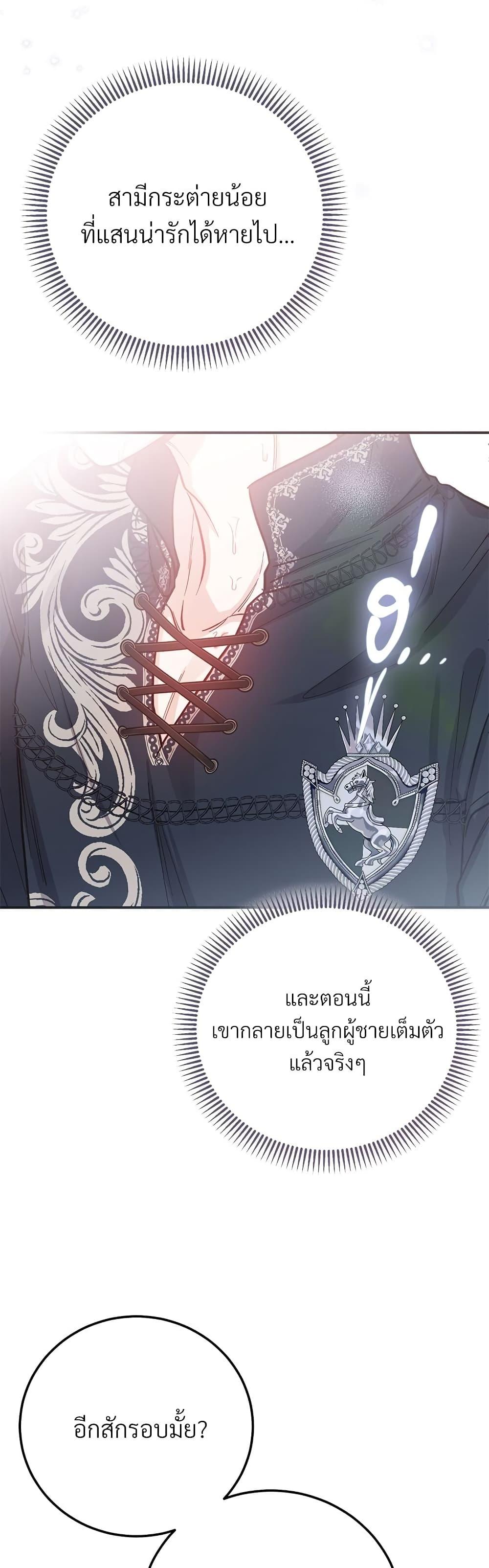 Manga-lc-com อ่านมังงะ อ่านการ์ตูน ออนไลน์ ฟรี The Little Princess and Her Monster Prince ตอนที่ 1 2 3 4 5 6 7 8 9 10 11 12 13 14 ฟรี ไม่มีโฆษณา Manga-lc - อ่าน มังงะ อ่าน การ์ตูน ออนไลน์ อ่านมังงะ ฟรี