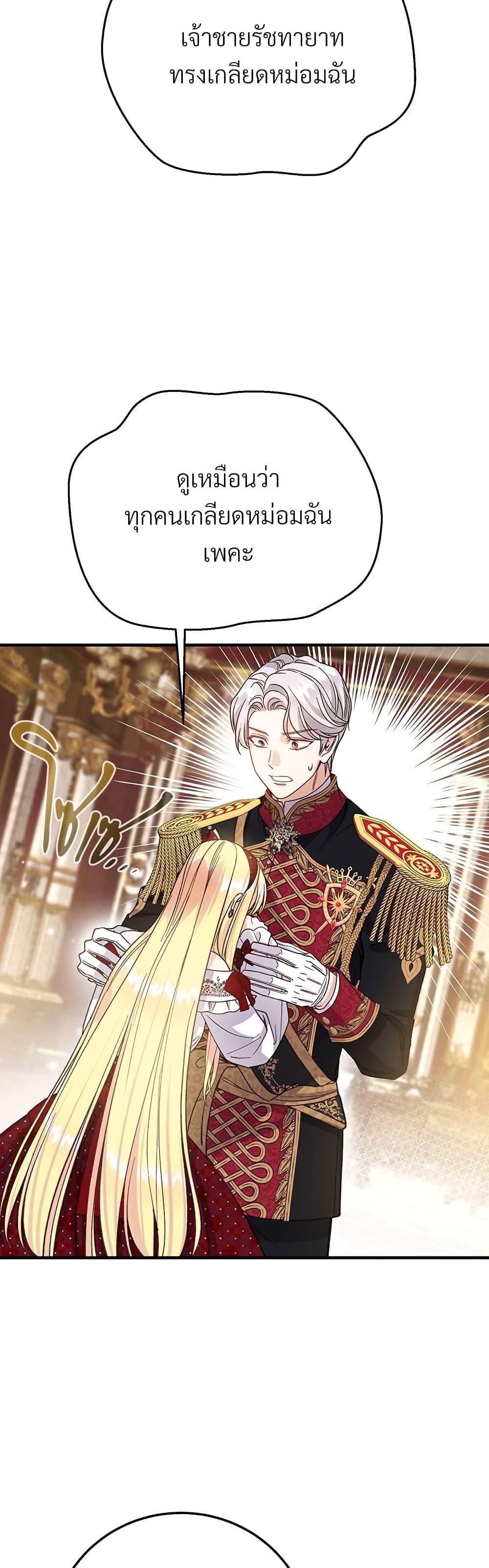 Manga-lc-com อ่านมังงะ อ่านการ์ตูน ออนไลน์ ฟรี The Little Princess and Her Monster Prince ตอนที่ 1 2 3 4 5 6 7 8 9 10 11 12 13 14 ฟรี ไม่มีโฆษณา Manga-lc - อ่าน มังงะ อ่าน การ์ตูน ออนไลน์ อ่านมังงะ ฟรี