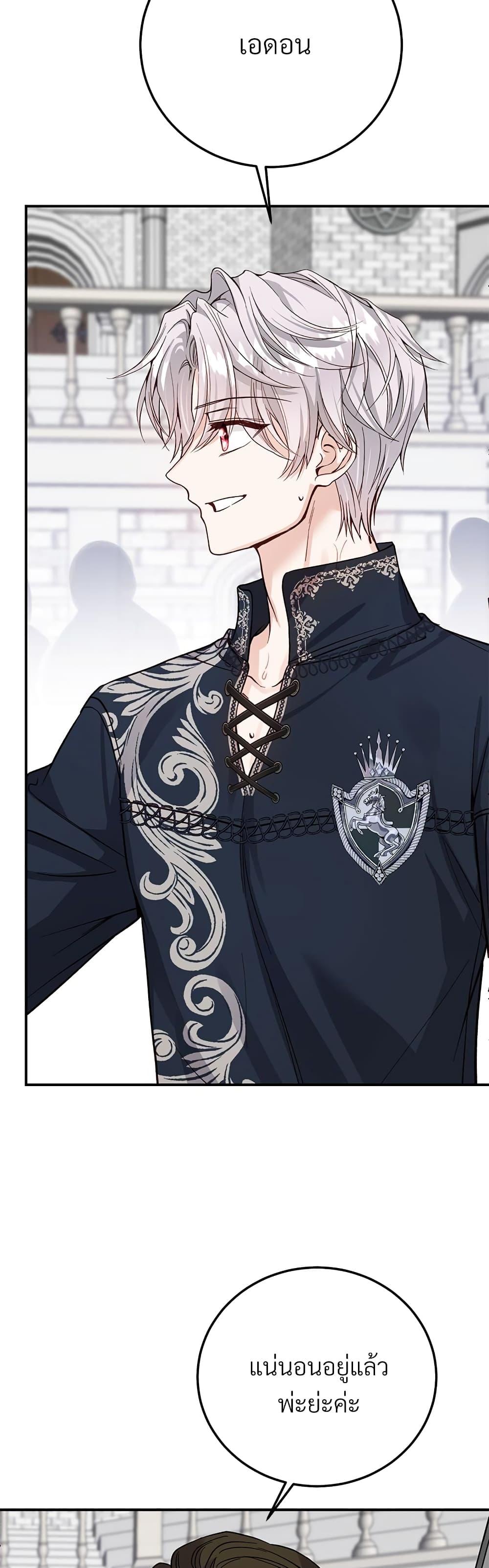 Manga-lc-com อ่านมังงะ อ่านการ์ตูน ออนไลน์ ฟรี The Little Princess and Her Monster Prince ตอนที่ 1 2 3 4 5 6 7 8 9 10 11 12 13 14 ฟรี ไม่มีโฆษณา Manga-lc - อ่าน มังงะ อ่าน การ์ตูน ออนไลน์ อ่านมังงะ ฟรี