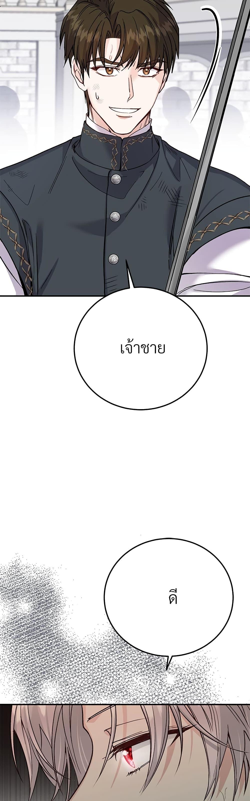 Manga-lc-com อ่านมังงะ อ่านการ์ตูน ออนไลน์ ฟรี The Little Princess and Her Monster Prince ตอนที่ 1 2 3 4 5 6 7 8 9 10 11 12 13 14 ฟรี ไม่มีโฆษณา Manga-lc - อ่าน มังงะ อ่าน การ์ตูน ออนไลน์ อ่านมังงะ ฟรี