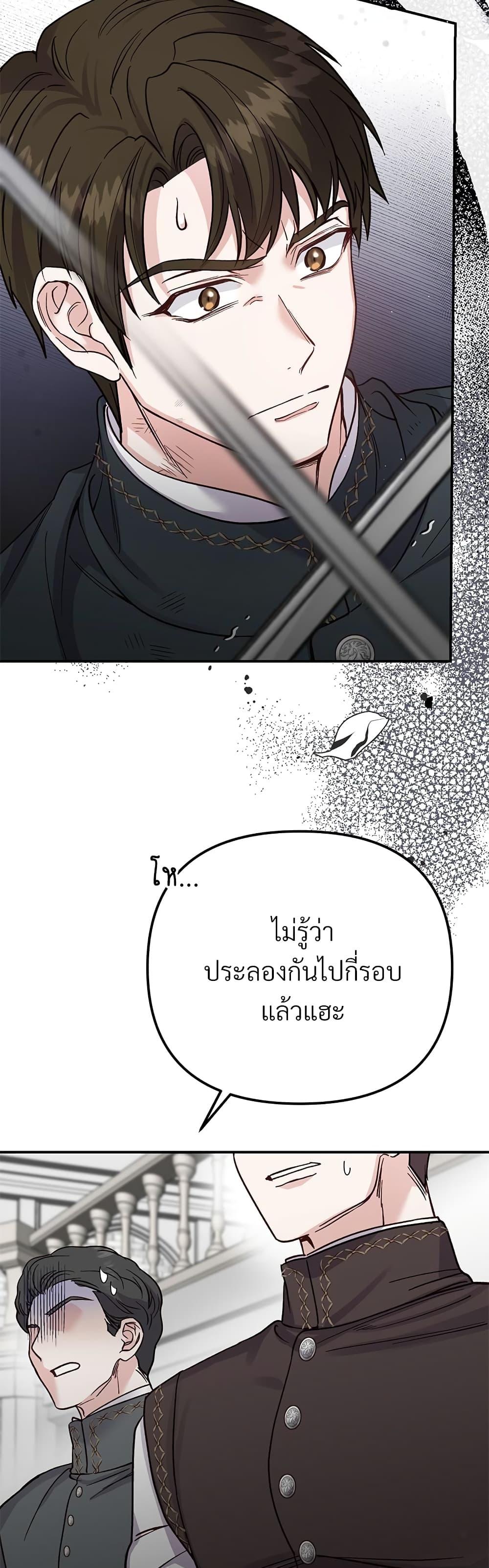 Manga-lc-com อ่านมังงะ อ่านการ์ตูน ออนไลน์ ฟรี The Little Princess and Her Monster Prince ตอนที่ 1 2 3 4 5 6 7 8 9 10 11 12 13 14 ฟรี ไม่มีโฆษณา Manga-lc - อ่าน มังงะ อ่าน การ์ตูน ออนไลน์ อ่านมังงะ ฟรี