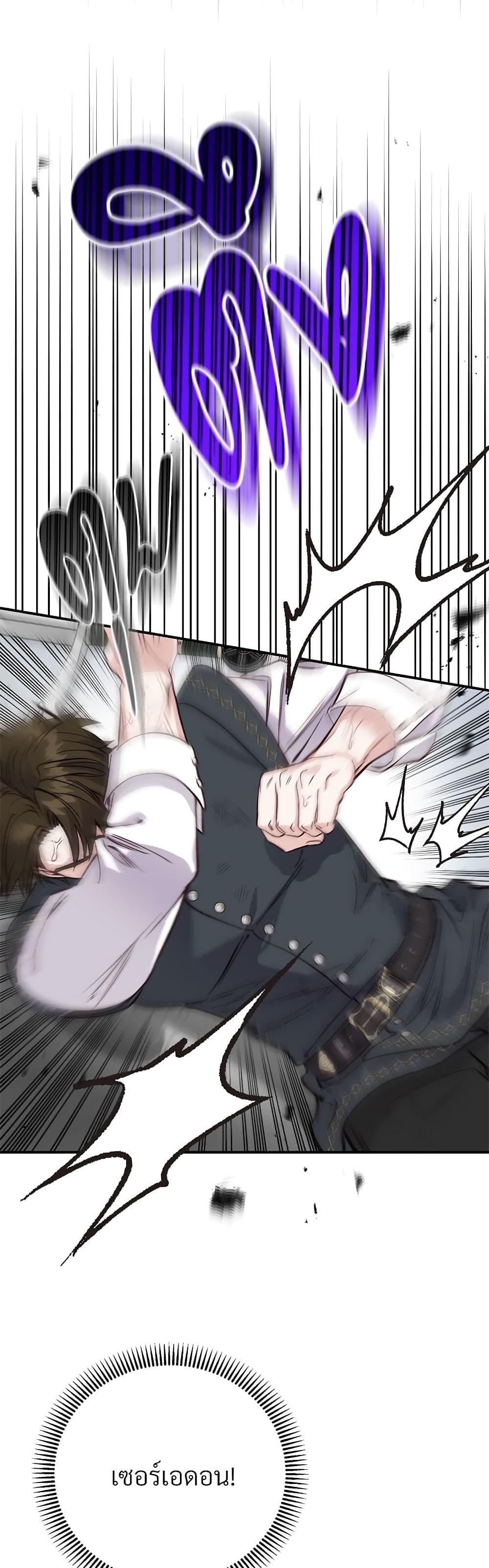 Manga-lc-com อ่านมังงะ อ่านการ์ตูน ออนไลน์ ฟรี The Little Princess and Her Monster Prince ตอนที่ 1 2 3 4 5 6 7 8 9 10 11 12 13 14 ฟรี ไม่มีโฆษณา Manga-lc - อ่าน มังงะ อ่าน การ์ตูน ออนไลน์ อ่านมังงะ ฟรี