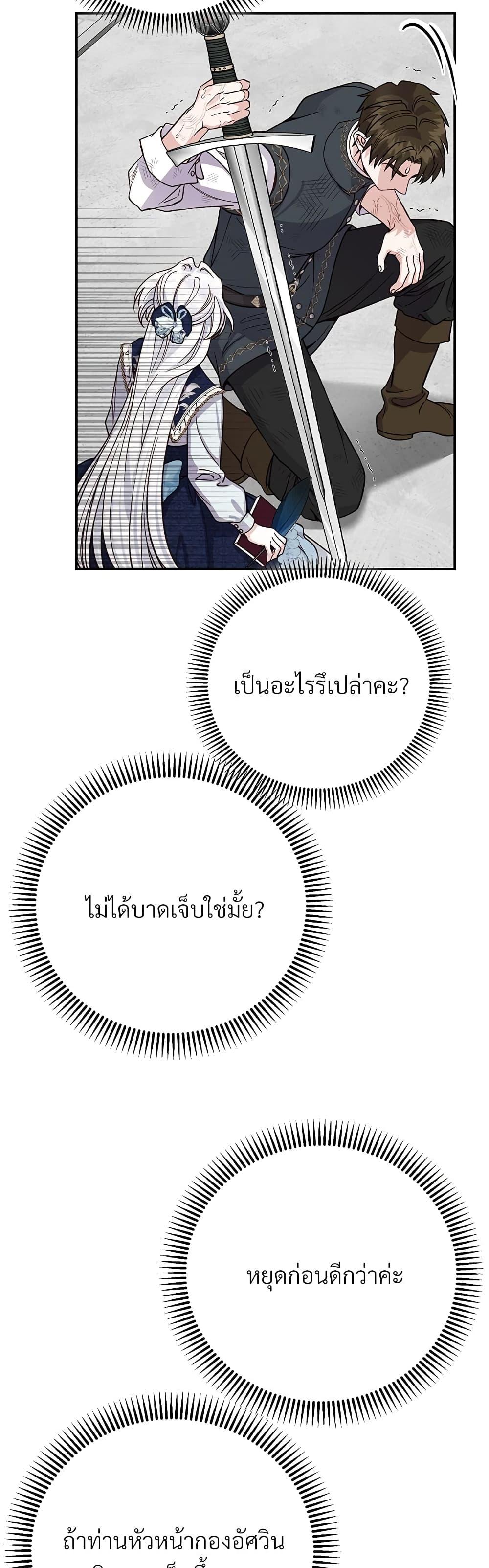 Manga-lc-com อ่านมังงะ อ่านการ์ตูน ออนไลน์ ฟรี The Little Princess and Her Monster Prince ตอนที่ 1 2 3 4 5 6 7 8 9 10 11 12 13 14 ฟรี ไม่มีโฆษณา Manga-lc - อ่าน มังงะ อ่าน การ์ตูน ออนไลน์ อ่านมังงะ ฟรี