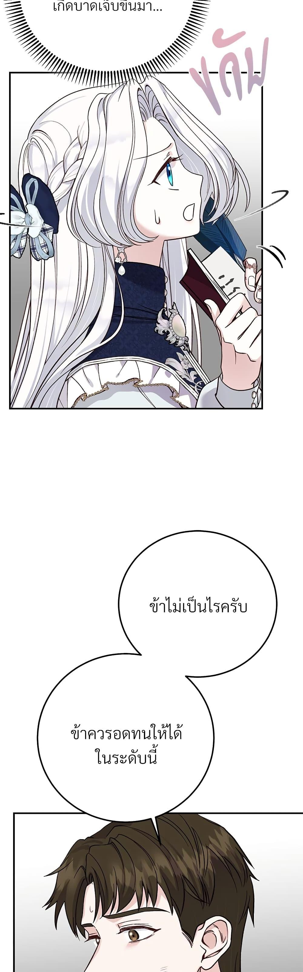 Manga-lc-com อ่านมังงะ อ่านการ์ตูน ออนไลน์ ฟรี The Little Princess and Her Monster Prince ตอนที่ 1 2 3 4 5 6 7 8 9 10 11 12 13 14 ฟรี ไม่มีโฆษณา Manga-lc - อ่าน มังงะ อ่าน การ์ตูน ออนไลน์ อ่านมังงะ ฟรี