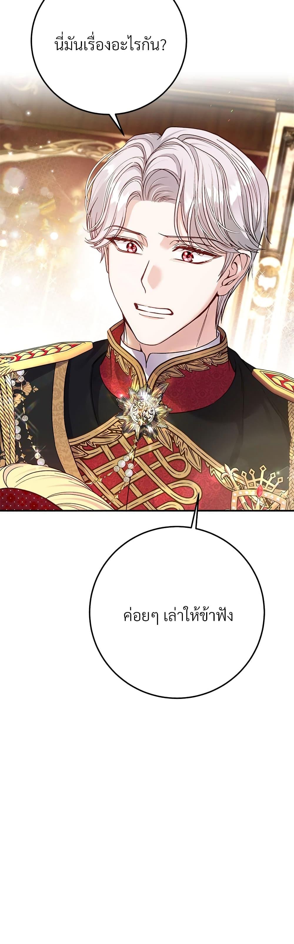 Manga-lc-com อ่านมังงะ อ่านการ์ตูน ออนไลน์ ฟรี The Little Princess and Her Monster Prince ตอนที่ 1 2 3 4 5 6 7 8 9 10 11 12 13 14 ฟรี ไม่มีโฆษณา Manga-lc - อ่าน มังงะ อ่าน การ์ตูน ออนไลน์ อ่านมังงะ ฟรี