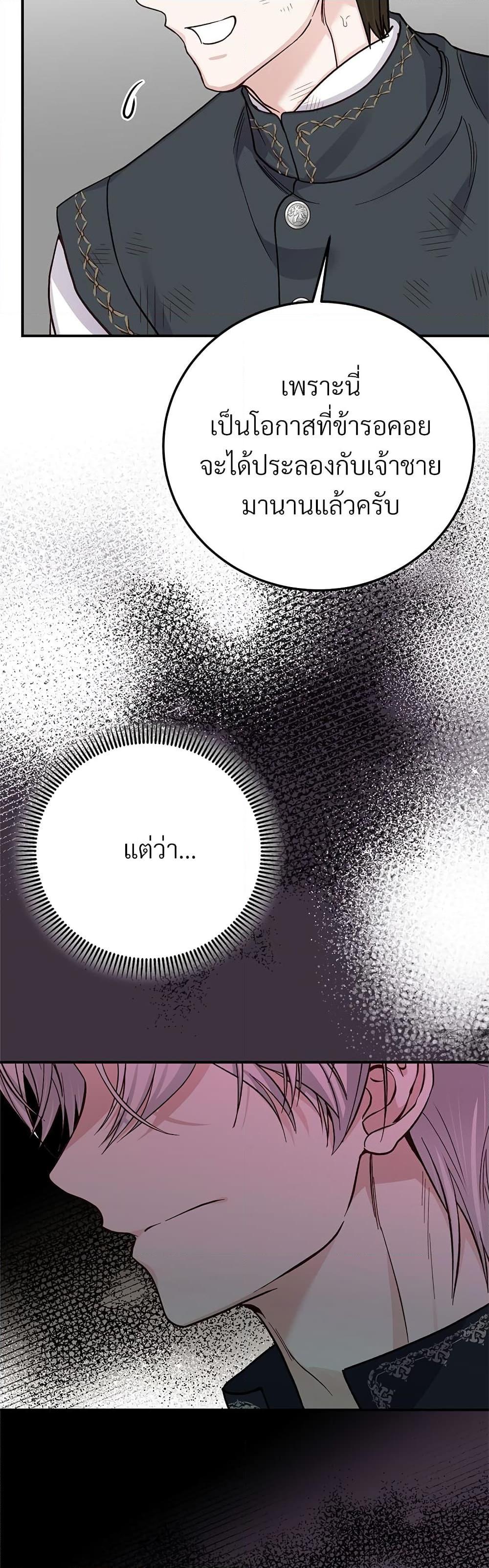 Manga-lc-com อ่านมังงะ อ่านการ์ตูน ออนไลน์ ฟรี The Little Princess and Her Monster Prince ตอนที่ 1 2 3 4 5 6 7 8 9 10 11 12 13 14 ฟรี ไม่มีโฆษณา Manga-lc - อ่าน มังงะ อ่าน การ์ตูน ออนไลน์ อ่านมังงะ ฟรี