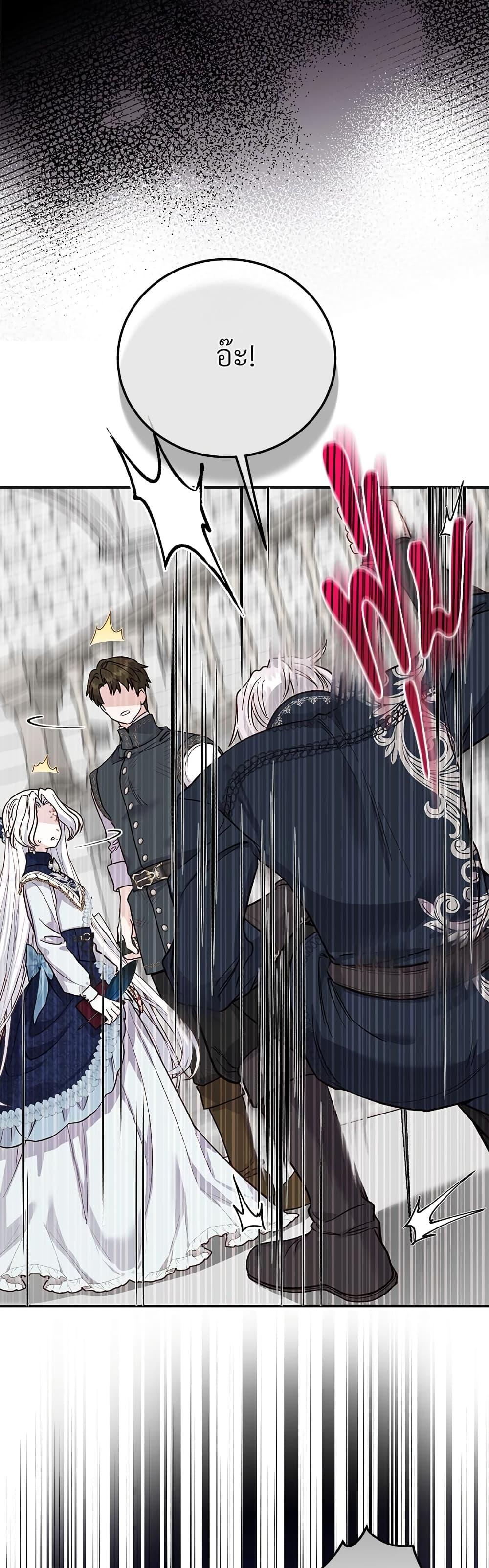 Manga-lc-com อ่านมังงะ อ่านการ์ตูน ออนไลน์ ฟรี The Little Princess and Her Monster Prince ตอนที่ 1 2 3 4 5 6 7 8 9 10 11 12 13 14 ฟรี ไม่มีโฆษณา Manga-lc - อ่าน มังงะ อ่าน การ์ตูน ออนไลน์ อ่านมังงะ ฟรี