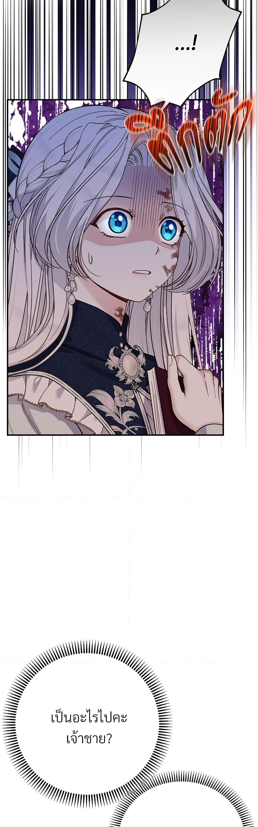 Manga-lc-com อ่านมังงะ อ่านการ์ตูน ออนไลน์ ฟรี The Little Princess and Her Monster Prince ตอนที่ 1 2 3 4 5 6 7 8 9 10 11 12 13 14 ฟรี ไม่มีโฆษณา Manga-lc - อ่าน มังงะ อ่าน การ์ตูน ออนไลน์ อ่านมังงะ ฟรี