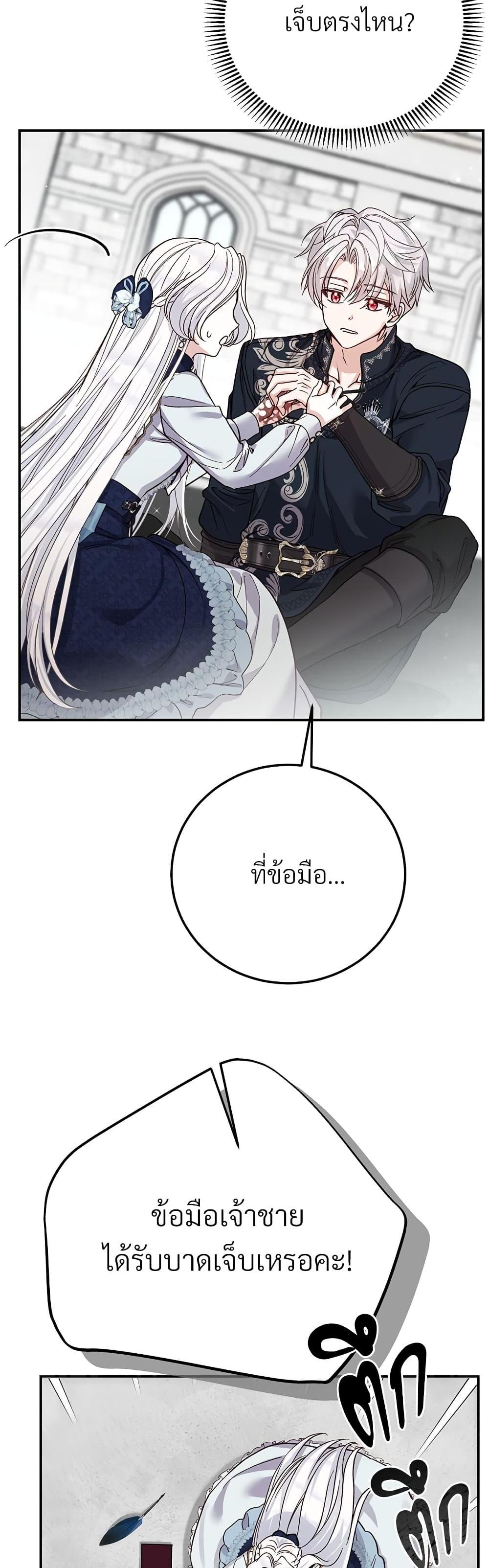 Manga-lc-com อ่านมังงะ อ่านการ์ตูน ออนไลน์ ฟรี The Little Princess and Her Monster Prince ตอนที่ 1 2 3 4 5 6 7 8 9 10 11 12 13 14 ฟรี ไม่มีโฆษณา Manga-lc - อ่าน มังงะ อ่าน การ์ตูน ออนไลน์ อ่านมังงะ ฟรี