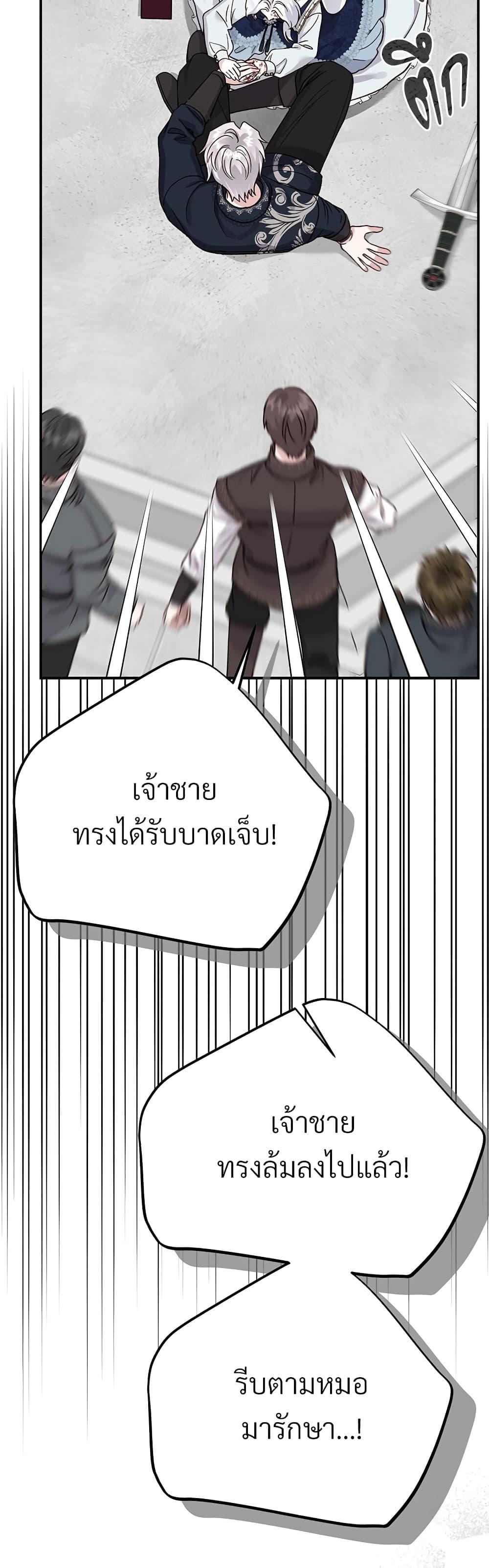 Manga-lc-com อ่านมังงะ อ่านการ์ตูน ออนไลน์ ฟรี The Little Princess and Her Monster Prince ตอนที่ 1 2 3 4 5 6 7 8 9 10 11 12 13 14 ฟรี ไม่มีโฆษณา Manga-lc - อ่าน มังงะ อ่าน การ์ตูน ออนไลน์ อ่านมังงะ ฟรี