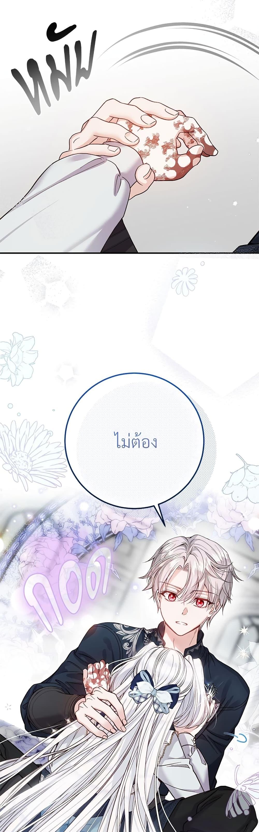 Manga-lc-com อ่านมังงะ อ่านการ์ตูน ออนไลน์ ฟรี The Little Princess and Her Monster Prince ตอนที่ 1 2 3 4 5 6 7 8 9 10 11 12 13 14 ฟรี ไม่มีโฆษณา Manga-lc - อ่าน มังงะ อ่าน การ์ตูน ออนไลน์ อ่านมังงะ ฟรี