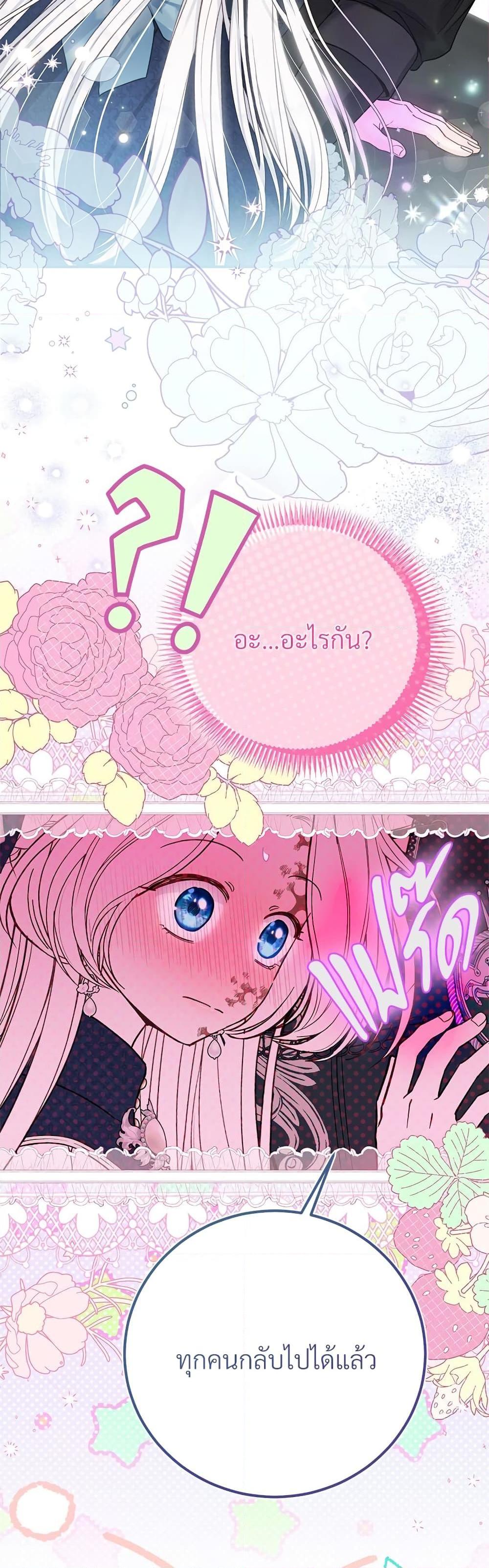 Manga-lc-com อ่านมังงะ อ่านการ์ตูน ออนไลน์ ฟรี The Little Princess and Her Monster Prince ตอนที่ 1 2 3 4 5 6 7 8 9 10 11 12 13 14 ฟรี ไม่มีโฆษณา Manga-lc - อ่าน มังงะ อ่าน การ์ตูน ออนไลน์ อ่านมังงะ ฟรี