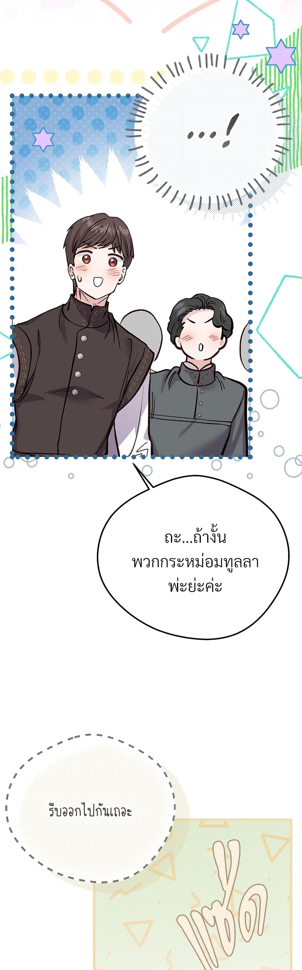 Manga-lc-com อ่านมังงะ อ่านการ์ตูน ออนไลน์ ฟรี The Little Princess and Her Monster Prince ตอนที่ 1 2 3 4 5 6 7 8 9 10 11 12 13 14 ฟรี ไม่มีโฆษณา Manga-lc - อ่าน มังงะ อ่าน การ์ตูน ออนไลน์ อ่านมังงะ ฟรี