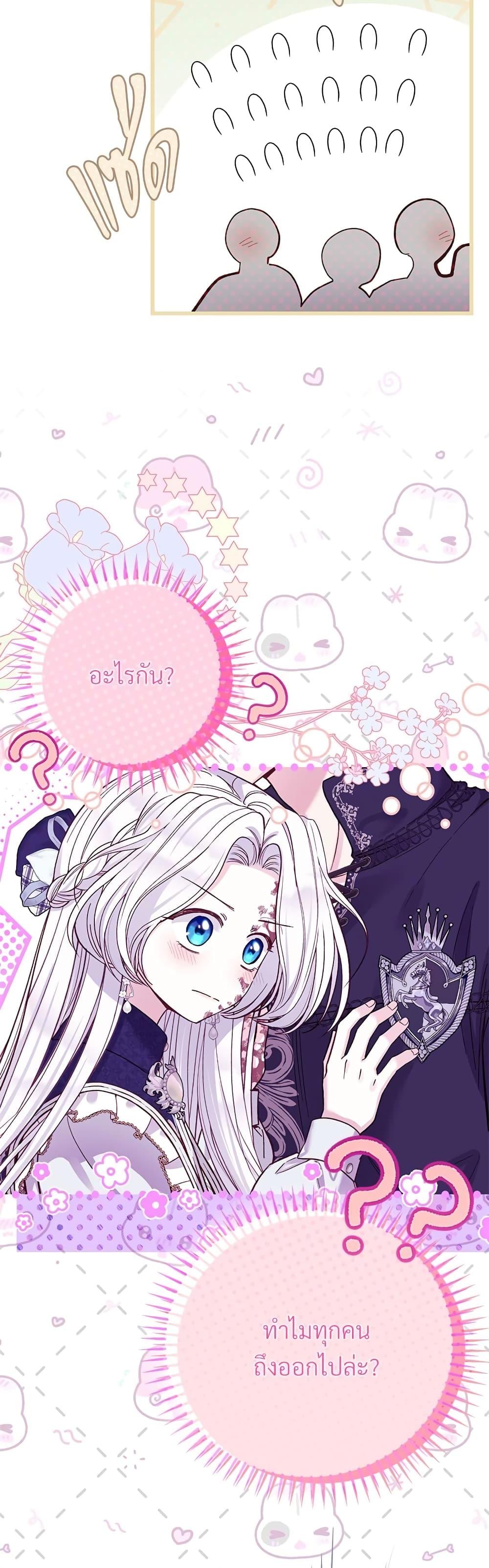 Manga-lc-com อ่านมังงะ อ่านการ์ตูน ออนไลน์ ฟรี The Little Princess and Her Monster Prince ตอนที่ 1 2 3 4 5 6 7 8 9 10 11 12 13 14 ฟรี ไม่มีโฆษณา Manga-lc - อ่าน มังงะ อ่าน การ์ตูน ออนไลน์ อ่านมังงะ ฟรี