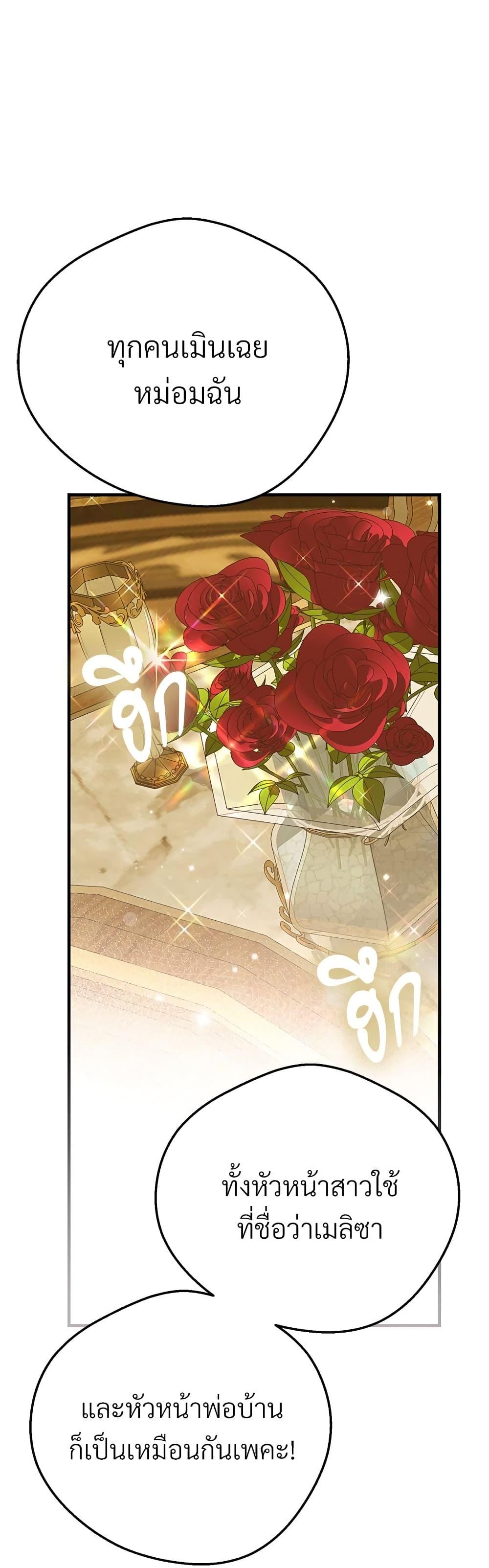 Manga-lc-com อ่านมังงะ อ่านการ์ตูน ออนไลน์ ฟรี The Little Princess and Her Monster Prince ตอนที่ 1 2 3 4 5 6 7 8 9 10 11 12 13 14 ฟรี ไม่มีโฆษณา Manga-lc - อ่าน มังงะ อ่าน การ์ตูน ออนไลน์ อ่านมังงะ ฟรี