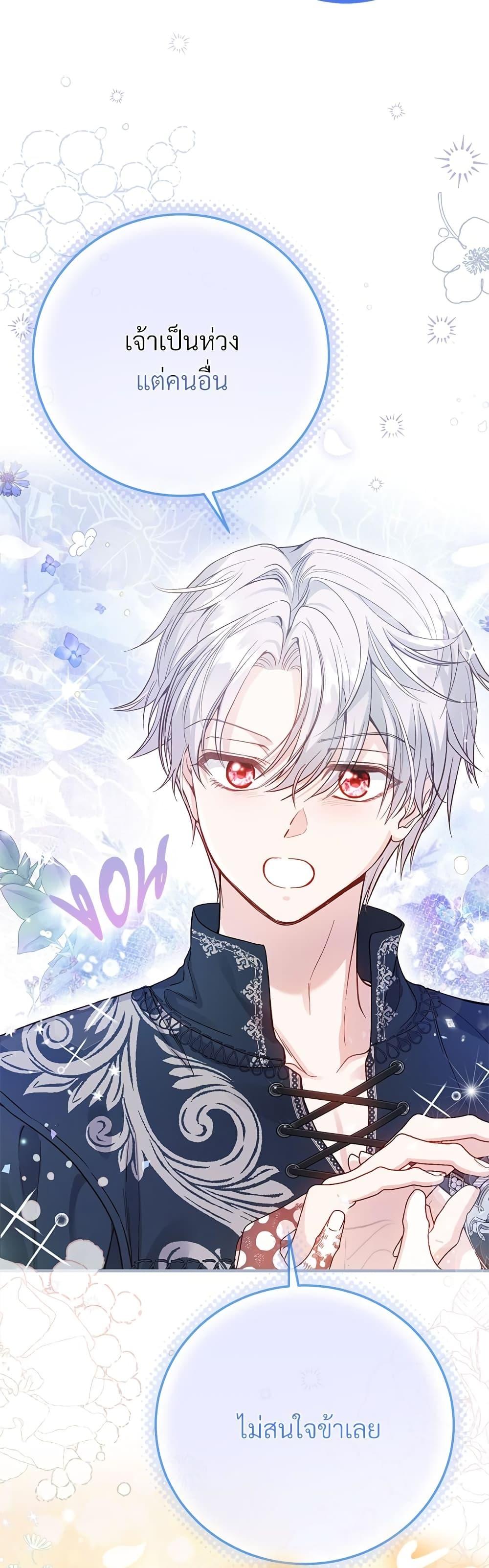 Manga-lc-com อ่านมังงะ อ่านการ์ตูน ออนไลน์ ฟรี The Little Princess and Her Monster Prince ตอนที่ 1 2 3 4 5 6 7 8 9 10 11 12 13 14 ฟรี ไม่มีโฆษณา Manga-lc - อ่าน มังงะ อ่าน การ์ตูน ออนไลน์ อ่านมังงะ ฟรี