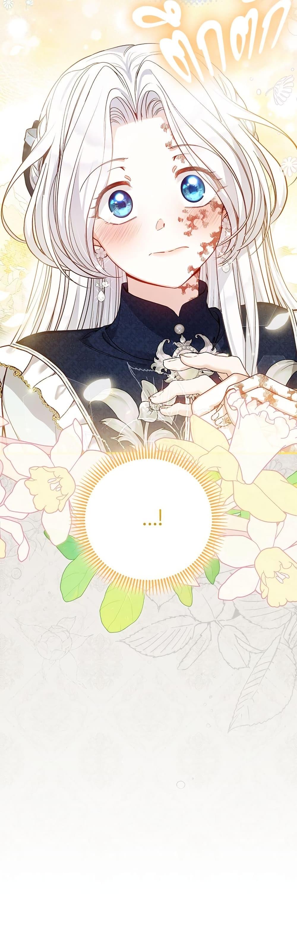 Manga-lc-com อ่านมังงะ อ่านการ์ตูน ออนไลน์ ฟรี The Little Princess and Her Monster Prince ตอนที่ 1 2 3 4 5 6 7 8 9 10 11 12 13 14 ฟรี ไม่มีโฆษณา Manga-lc - อ่าน มังงะ อ่าน การ์ตูน ออนไลน์ อ่านมังงะ ฟรี