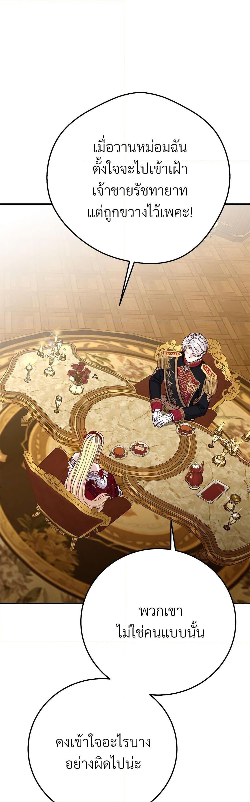 Manga-lc-com อ่านมังงะ อ่านการ์ตูน ออนไลน์ ฟรี The Little Princess and Her Monster Prince ตอนที่ 1 2 3 4 5 6 7 8 9 10 11 12 13 14 ฟรี ไม่มีโฆษณา Manga-lc - อ่าน มังงะ อ่าน การ์ตูน ออนไลน์ อ่านมังงะ ฟรี