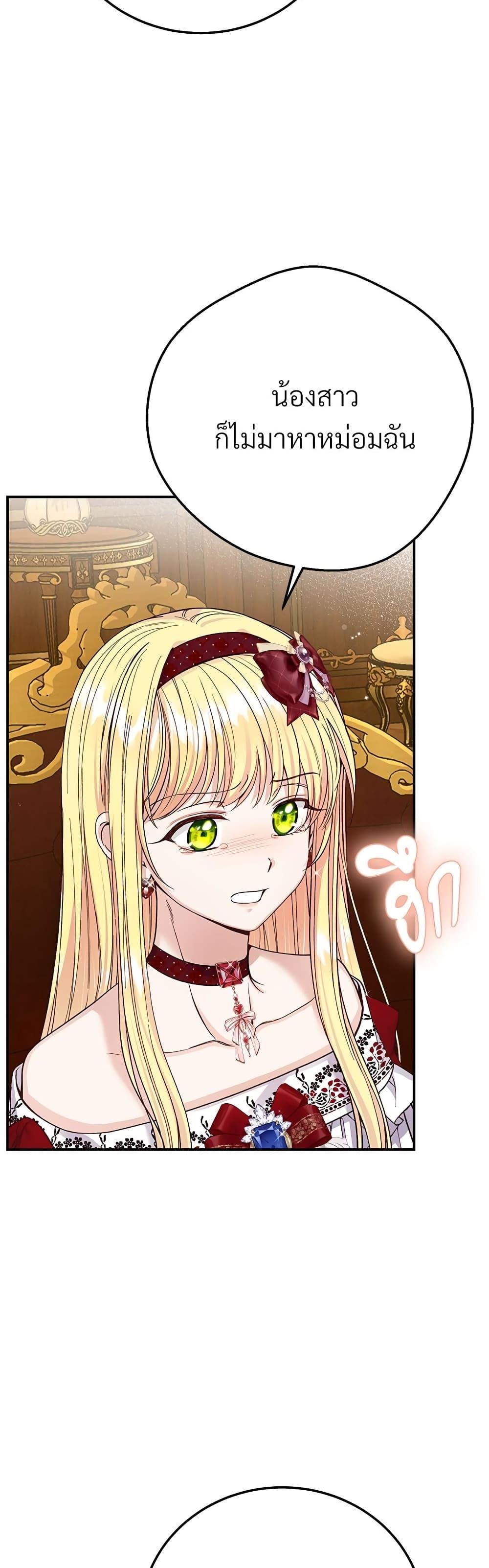 Manga-lc-com อ่านมังงะ อ่านการ์ตูน ออนไลน์ ฟรี The Little Princess and Her Monster Prince ตอนที่ 1 2 3 4 5 6 7 8 9 10 11 12 13 14 ฟรี ไม่มีโฆษณา Manga-lc - อ่าน มังงะ อ่าน การ์ตูน ออนไลน์ อ่านมังงะ ฟรี